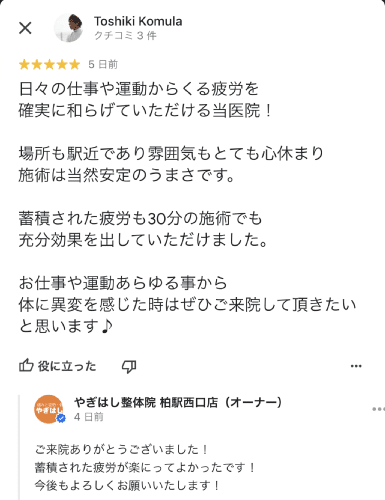 レーシングドライバー 小村明生 さん