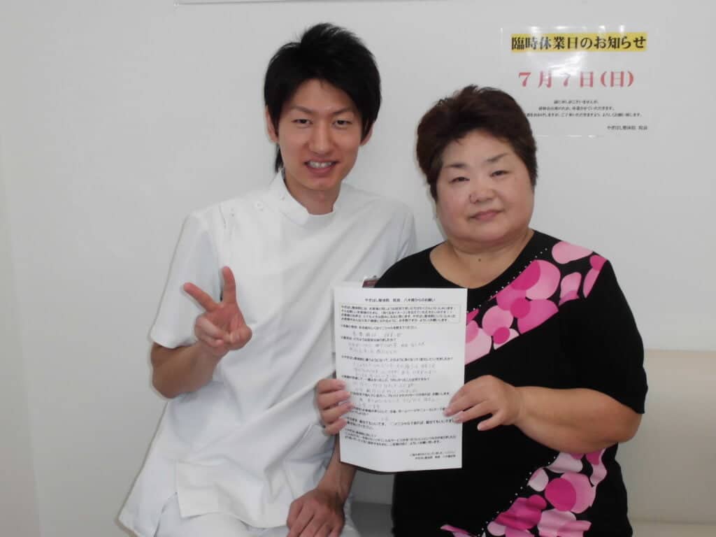 やぎはし整体院 総院長：八木橋 宏幸　金町　整体