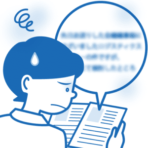 【葛飾区金町のやぎはし整体院】目のかすみ