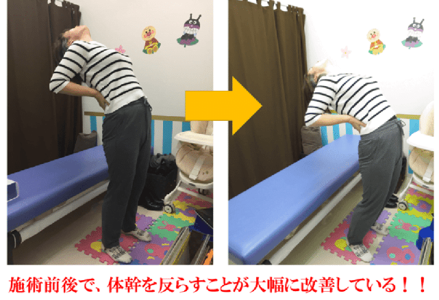 お客様の喜びの声 金町 整体