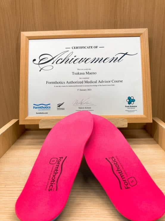 Formthotics Medical（インソール：靴の中敷き）認定資格