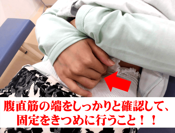 腹直筋トレーニング