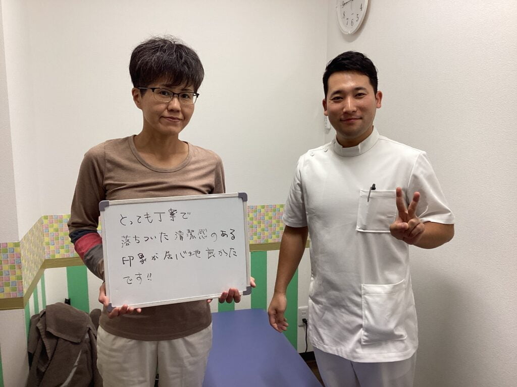 やぎはし整体院：加藤