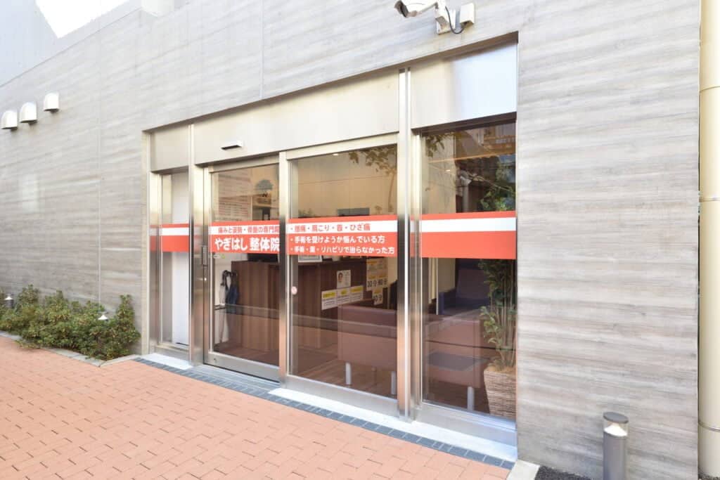 やぎはし整体院・柏駅東口店までの地図 金町 整体