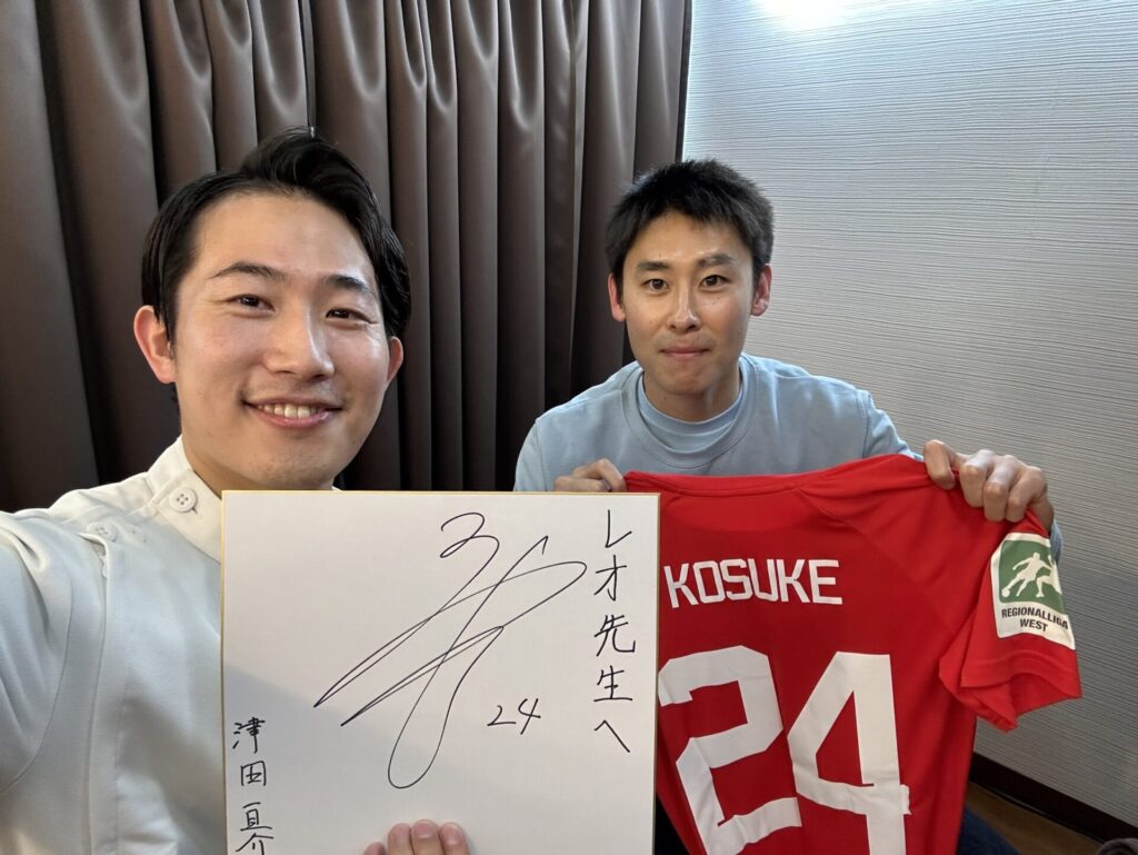 整体師　武田 玲央（れお）