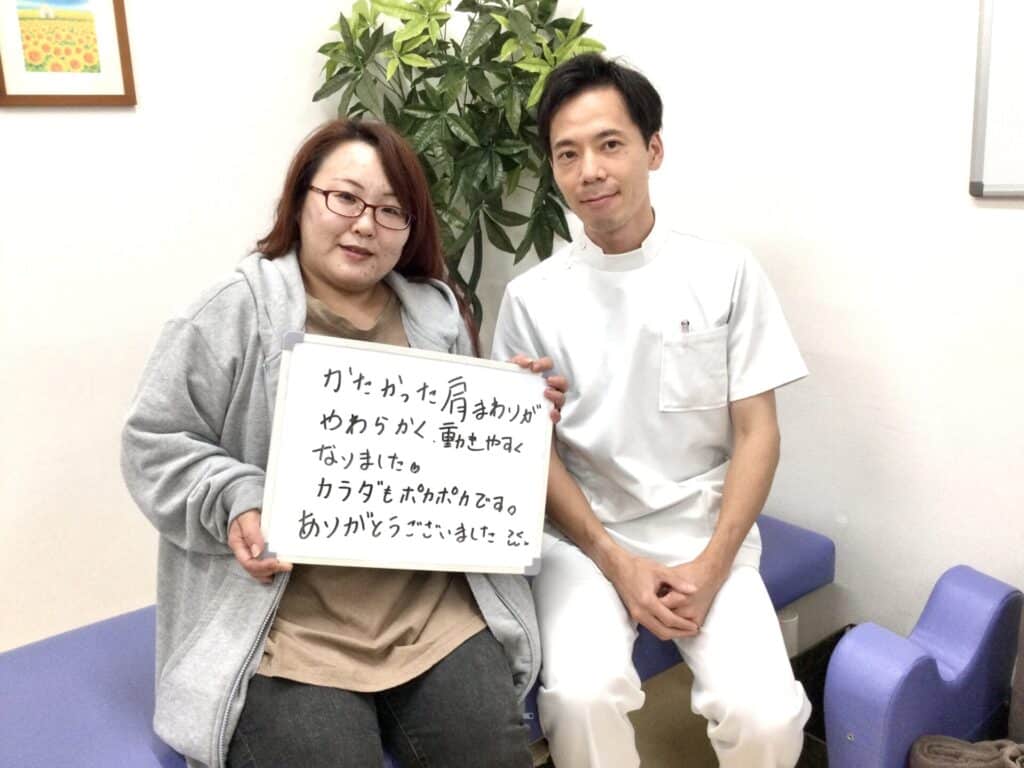 整体師　泉谷 俊光　金町　整体