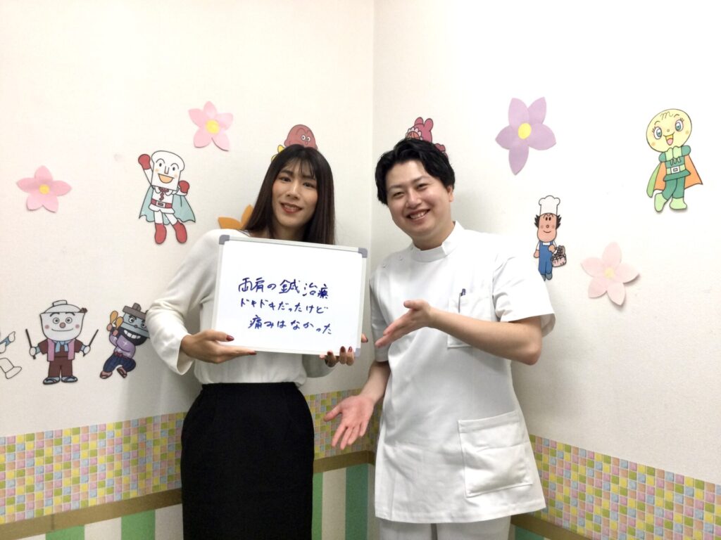 整体師　倉持　祐介　金町　整体