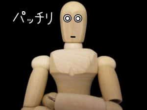 【葛飾区金町のやぎはし整体院】自律神経の不調で起こることとは？